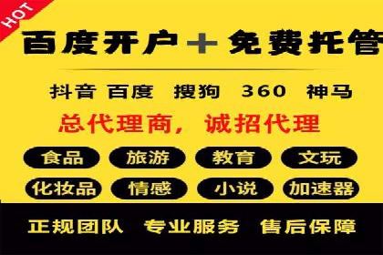 头条信息流用户增长案例